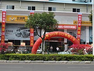 【公司介紹-廈門(mén)宏源發(fā)商貿(mào)發(fā)展】-網(wǎng)上車市